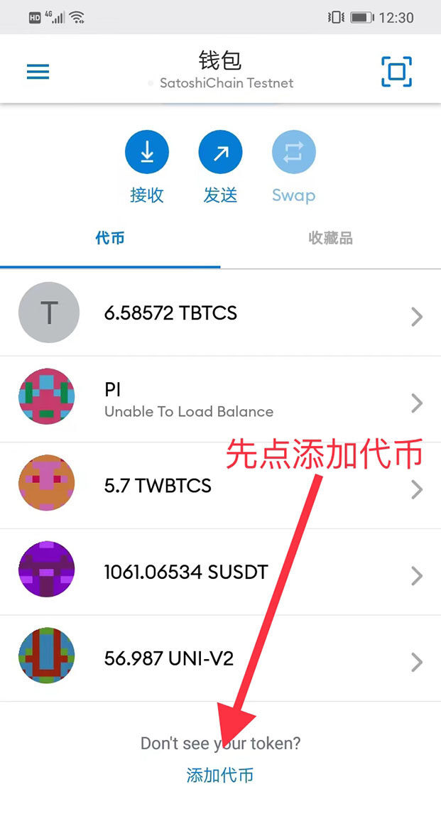 Core币怎么挖？Core中本聪币挖矿图片教程2023-第9张图片-芝麻交易所下载